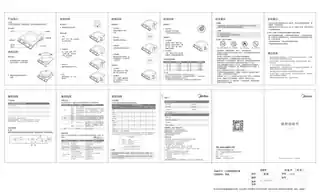 Midea美的 电磁炉C30-IH3005IH3005